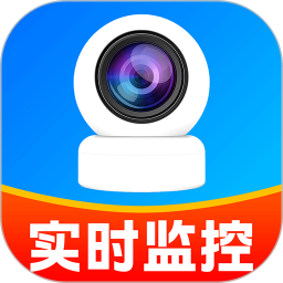 手机监控云看家2025官方新版图标