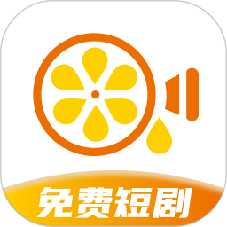 萌果免费短剧2025官方新版图标