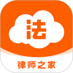 法驻云律师端2025官方新版图标