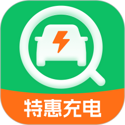 充电桩免费快查2025官方新版图标