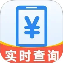 实时话费流量查询2025官方新版图标
