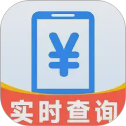 实时话费流量查询2026官方新版图标