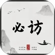 必访墨香2025官方新版图标