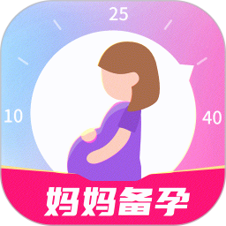 妈妈备孕助手2025官方新版图标