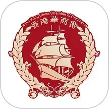 香港华商会2025官方新版图标