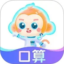 小宝口算2025官方新版图标