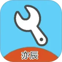 亦辰画质2025官方新版图标