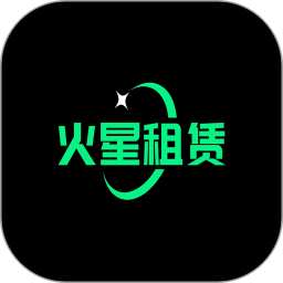 火星租赁2025官方新版图标