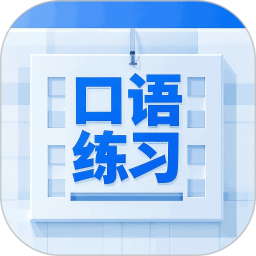 Talk口语练习2025官方新版图标