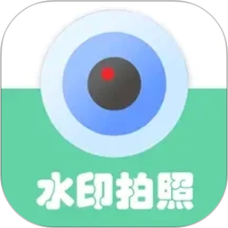工地相机水印拍照2026官方新版图标