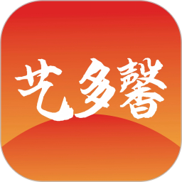 艺多馨2026官方新版图标