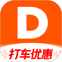 打车优惠券2025官方新版图标