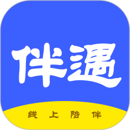 伴遇2026官方新版图标