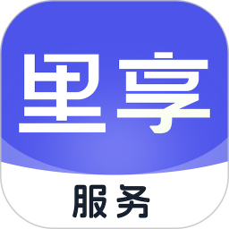 里享服务2025官方新版图标