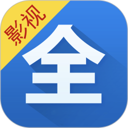 好看影视大全2025官方新版图标