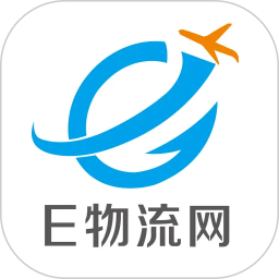 E物流2026官方新版图标