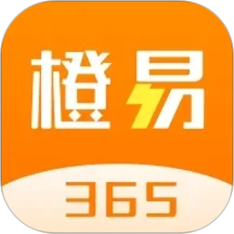 橙易进货2026官方新版图标