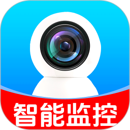 手机监控看家看店2025官方新版图标