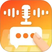 吉吉输入法2025官方新版图标