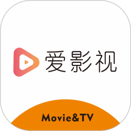 爱影视大全2025官方新版图标
