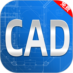 CAD看图王快速2025官方新版图标