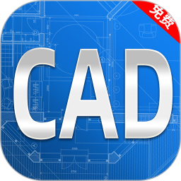 CAD看图王快速2025官方新版图标