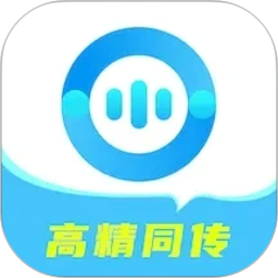 译翻翻2026官方新版图标