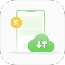 传送文件2025官方新版图标