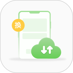 传送文件2026官方新版图标