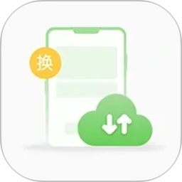 传送文件2026官方新版图标