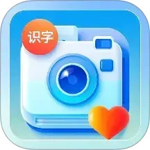 拍照识字2026官方新版图标