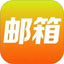 免费邮箱大师2025官方新版图标