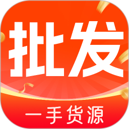 1168采购批发2026官方新版图标