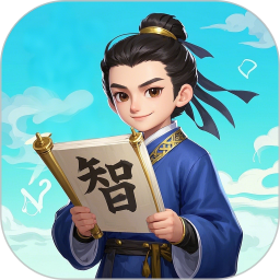 君子智答2026官方新版图标