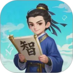 君子智答2026官方新版图标