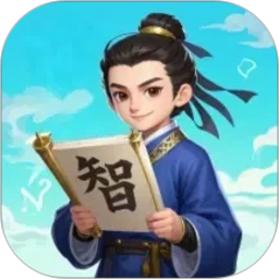 君子智答2026官方新版图标