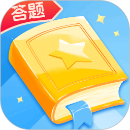 我不是答题王2025官方新版图标