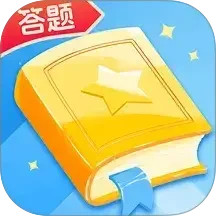 我不是答题王2026官方新版图标