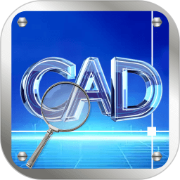 CAD迷你看图王2025官方新版图标