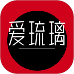 爱琉璃2025官方新版图标