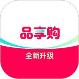 品享购2026官方新版图标