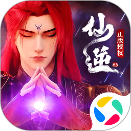 仙逆H52025官方新版图标
