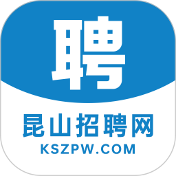 昆山招聘网2025官方新版图标