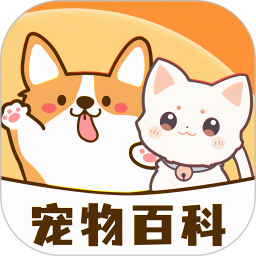 宠物品种识别2026官方新版图标