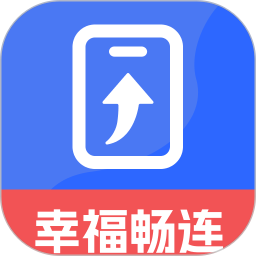 幸福畅连2025官方新版图标