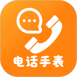 天才电话手表2025官方新版图标