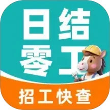 招聘管家2025官方新版图标