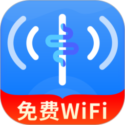 WiFi万能钥接-免费WiFi2025官方新版图标