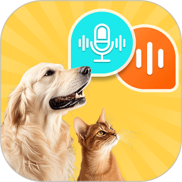 宠物猫狗交流助手2026官方新版图标