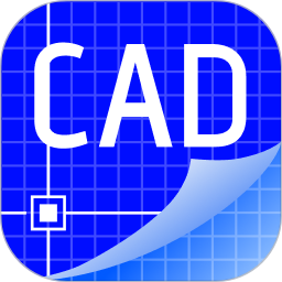 CAD蓝图-专业看图2026官方新版图标